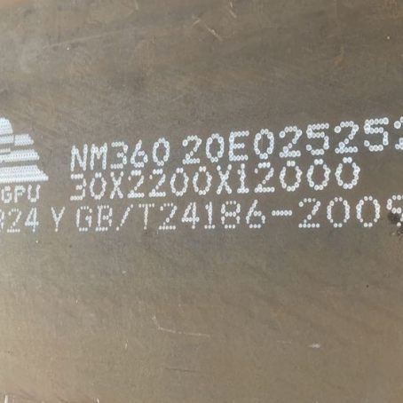 纳溪NM360 耐磨板