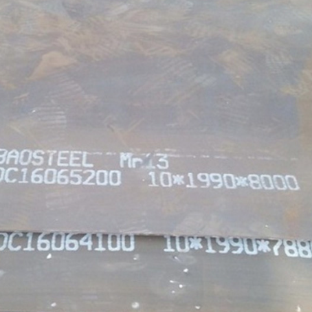 纳溪Mn13 耐磨板