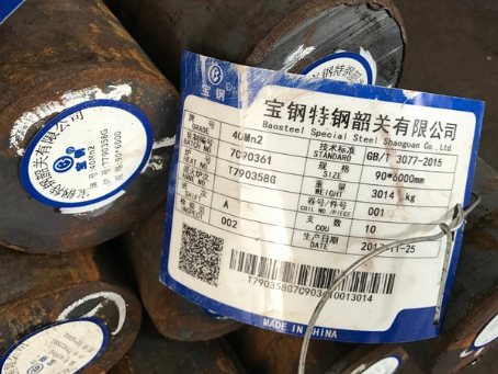 纳溪40Mn2合金结构钢