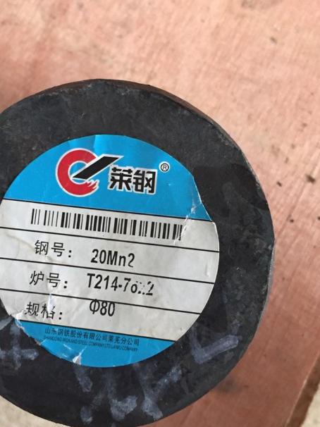 纳溪20Mn2合金结构钢