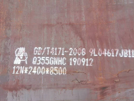 纳溪Q345NS耐酸钢板